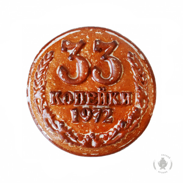 №3 Пряник печатный  33 копейки, (начинка КЛЮКВА), 500г    в Томске