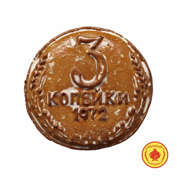 №3 Пряник печатный  3 копейки, (начинка Клюква), 300г   в Томске