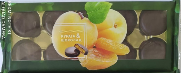 №1 Конфеты Курага & шоколад 100г    в Томске