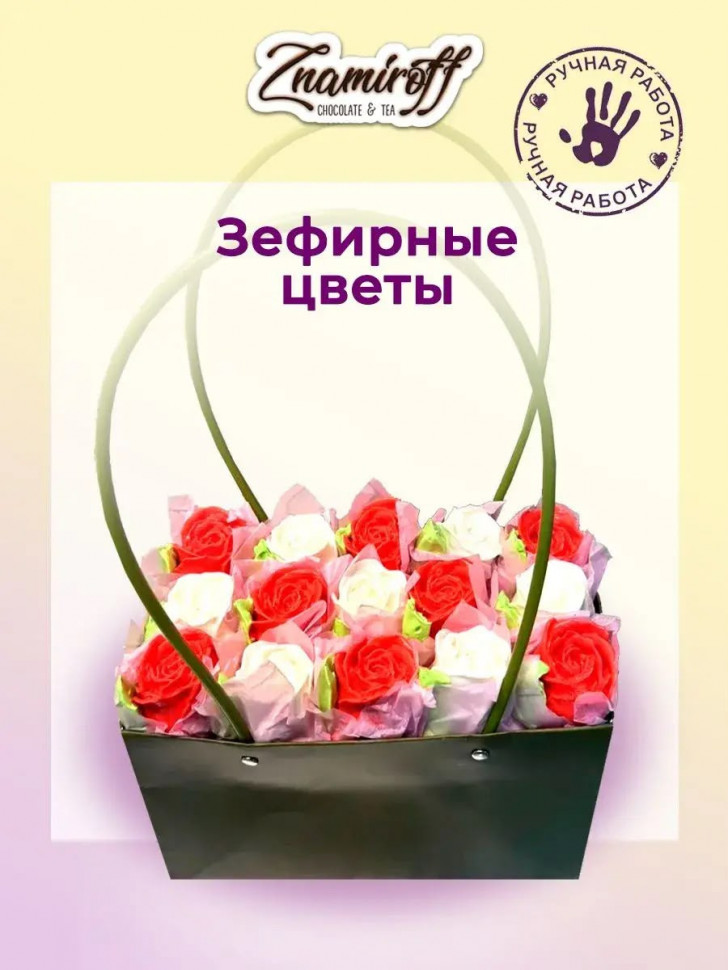    Сумка-корзинка с зефирными цветами 400г, Размер XL красно-белые бутоны  в Томске