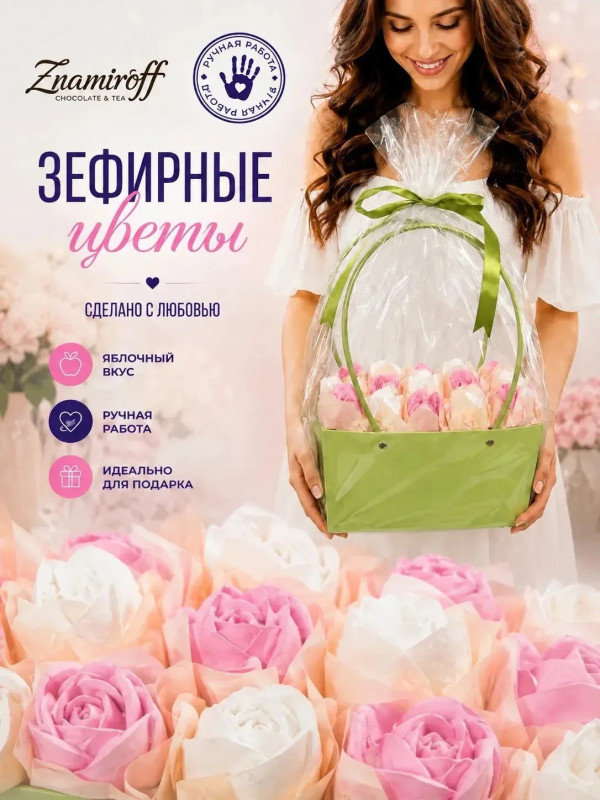 №1   Сумка-корзинка с зефирными цветами 280г, Размер XL бело-розовые бутоны  в Томске