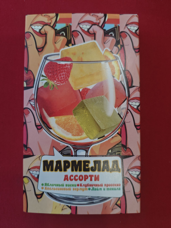№2 Мармелад АлкоАссорти(яблочный виски, клубничный просекко, апельсиновый вермут, лайм текила) 110г в Томске