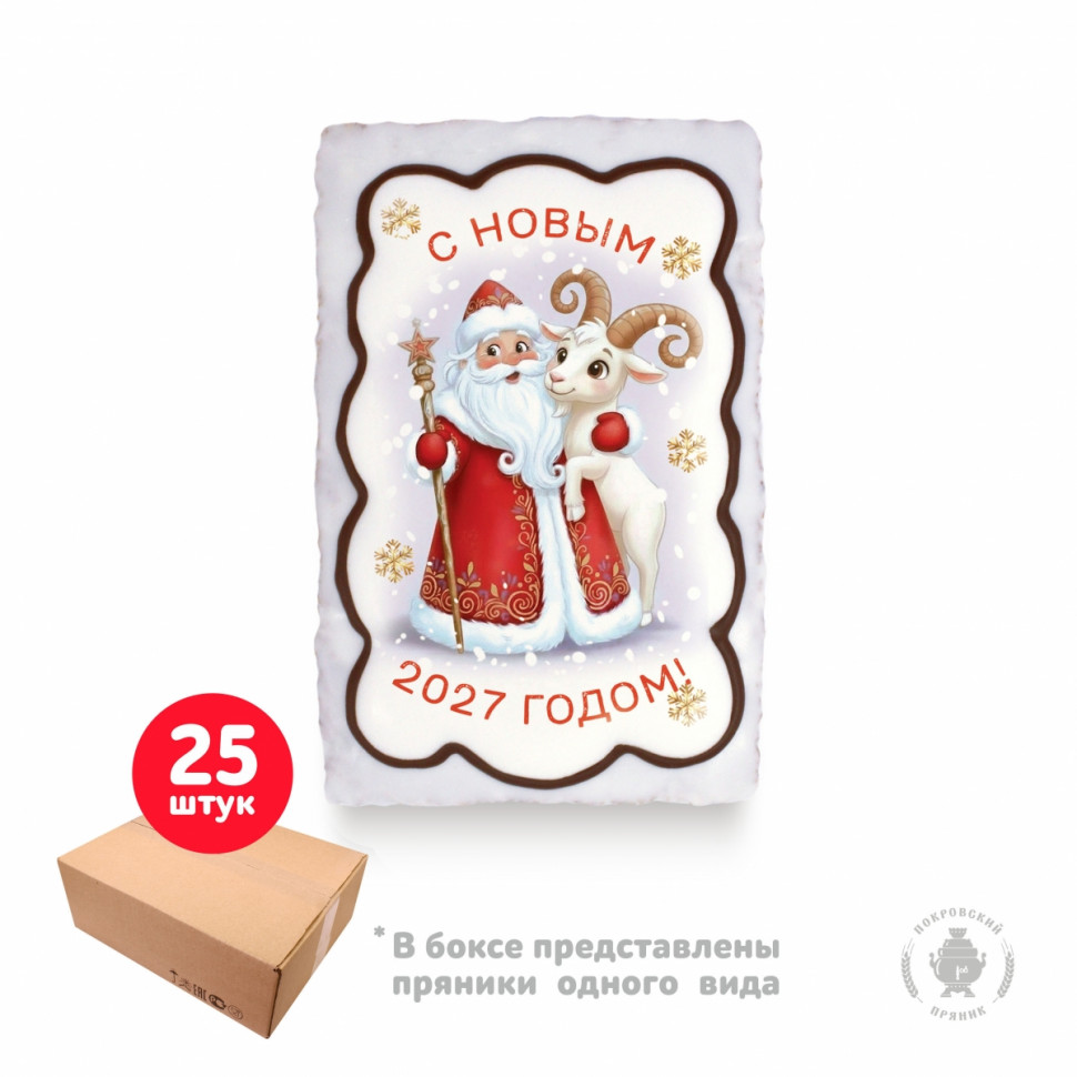  Пряник  130г новогодний "Дед мороз с козой 3",(коробка 25шт) в Томске