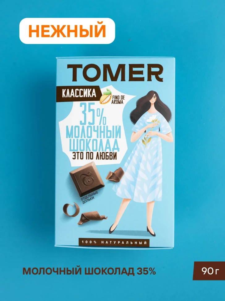  Фабрика Томер  Молочный шоколад классический 35%, 90г в Томске